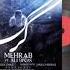 Mehrab Karkas Feat Ali Bikas OFFICIAL TRACK مهراب کرکس