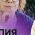 Психотерапия при СДВГ у взрослых интервью с психологом Евгенией Дашковой L 8 СДВГ у взрослых