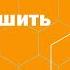 Вебинар Как улучшить зрение и сохранить здоровье глаз