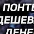 ВСЁ О МИФИЧЕСКИХ ПЕРСОНАЖАХ В CALL OF DUTY MOBILE И ПОЧЕМУ ИХ НЕ СТОИТ ПОКУПАТЬ