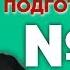 А П Чехов Ионыч содержательный анализ Лекция 78