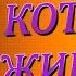 Шри Нисаргадатта Махарадж Вы не дом в котором живете Аудиокнига