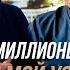ТОП 15 УСПЕШНЫХ УЧЕНИКОВ САИДМУРОДА ДАВЛАТОВА ВИКТОР ЕВДОКИМ