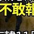 完了 共軍開戰必敗 這種消息已經不敢報了 最不想生在南韓 他列11點原因網驚 亞洲3國都中槍 邢臺國際博覽會被曝雇老外當 托兒 日本改組內閣及黨務高層多位成員對臺友好 阿波羅網VJ