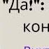 Виктор Франкл Сказать жизни Да психолог в концлагере Аудиокнига