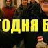 Лукашенко шокировал деревню выкупил магазин и начал раздавать всё бесплатно