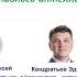 Обуждение вирту кафедры на тему Деятельность на основе субьективности
