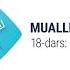 Muallimi Soniy 18 Dars ث Harfi