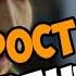 Tom Clancy S The Division прохождение на русском электростанция Уорренгейт прохождение дивижн