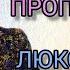 ШИКАРНЫЕ ЛЮКСОВЫЕ АРОМАТЫ НОВИНКИ 2022 ОБЗОР ПАРФЮМОВ