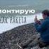 ИЩЕШЬ ВИДЕОГРАФА Shorts Short грузия тбилиси