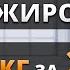 20 МИН Тренировка ЖИРОСЖИГАЮЩАЯ Китайская на ВСЕ ТЕЛО Kiat Jud Dai Workout Китайский Фитнес