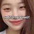 фф почему я 15 Bts Music Kpop джупстарыйпердун Straykids фф