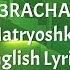 Matryoshka 3RACHA Stray Kids English Lyrics