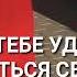 Дала декъал йойла са йо1 Озвучка Дочке