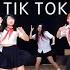 Emang Aku Syantik Tik Tok Lagi Tamvan Vietnamese Student Dance Version Dibiteam Choreography