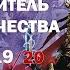 Часть 19 20 Повелитель Человечества Аарон Дембски Боуден Читает Паршакова WARHAMMER Аудиокнига