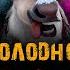 Мультфильм ХОЛОДНОЕ СЕРДЦЕ музыка OST 1 Frozen Heart Frozen