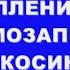 БЕЗПЛАТНОЕ ОТОПЛЕНИЕ НА САМОЗАПИТЕ НА КОСИНУС ФИ 0 44