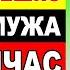 Ей Уже 75 лет КАК СЕЙЧАС ВЫГЛЯДИТ Зоя из фильма В бой идут одни старики Ольга Матешко