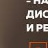 Цифровая психология наука о дисциплине ума и реализации души