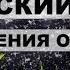 ЗНАМЕНИТЫЙ ТИБЕТСКИЙ СБОР ДЛЯ ОЧИЩЕНИЯ ОРГАНИЗМА Лечебные свойства БЕРЁЗОВЫХ ПОЧЕК