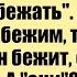 1945 год Урок в немецкой школе Смешные анекдоты