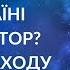 Удар МБР по Україні Розвиток ситуації Реакція Заходу