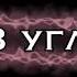 куртка оверсайз сердечко вышито в углу на кроссовках грязь но я любой тебя люблю