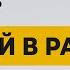 Меркурий в Раке Формат осмысления и упорядочивания информации