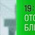 Сегодня вечером 12 июня в 19 40 премьера на НТВ Отставник Ближний бой