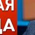 СПИВАК ОДНО РЕШЕНИЕ ПЕРЕВЕРНЕТ ВСЮ ВОЙНУ ЭКСТРЕННО ПУТИН НА НОЯБРЬ ГОТОВИТ