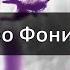 3 метода для точного подсчёта тромбоцитов или забудьте про Фонио навсегда