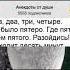 мем прикол подпишись потеря