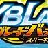 Beyblade Burst Sparking Surge Opening Instrumental With Effects