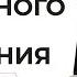 Вся правда о методе Каскадного сухого голодания Алла Воронкова эфир на радио