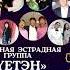 Дуунуудни исп Баярма Дамдинова запись начала 90 х годов
