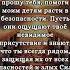 Нажми неожиданная помощь придет в вашу жизнь