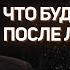 Автократия и смерть интервью беларускому проекту Лампа Lampa By