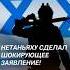 Израиль оккупировал часть Сирии израиль сирия война беспорядки нетаньяху