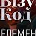 Шиє єврейські кіпи та жіночі хустки викладає іврит історія Марини Шаташвілі Візуальний код