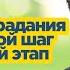 Кризисы и страдания как переходной шаг в следующий этап Борис Павлович Дикиджи проповедь семинар