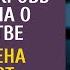 Муж уехал в командировку и пропал свекровь заговорила о наследстве А едва жена пришла к нотариусу
