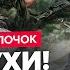 ЖЕСТЬ в Криму Окупанти ІСТЕРЯТЬ від прильотів Симоньян БОМБАНУЛО від заяв з США