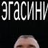 Ўзбекистондаги қорин учун ур йиқитни эслайсизми