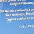 Профессиональная этика сотрудников ОВД