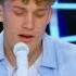 Australian Idol 2024 Jet Cameron With Sam Fischer This City Auditions