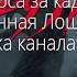 Голоса за кадром Сонная Лощина озвучка канала Россия 1999
