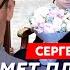 Экс шпион КГБ Жирнов Размер кувалды Пригожина тяга Путина к детям шоколадная жена Пригожина