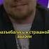Перепутал ручник Гарик Харламов ПСН гарикхарламов